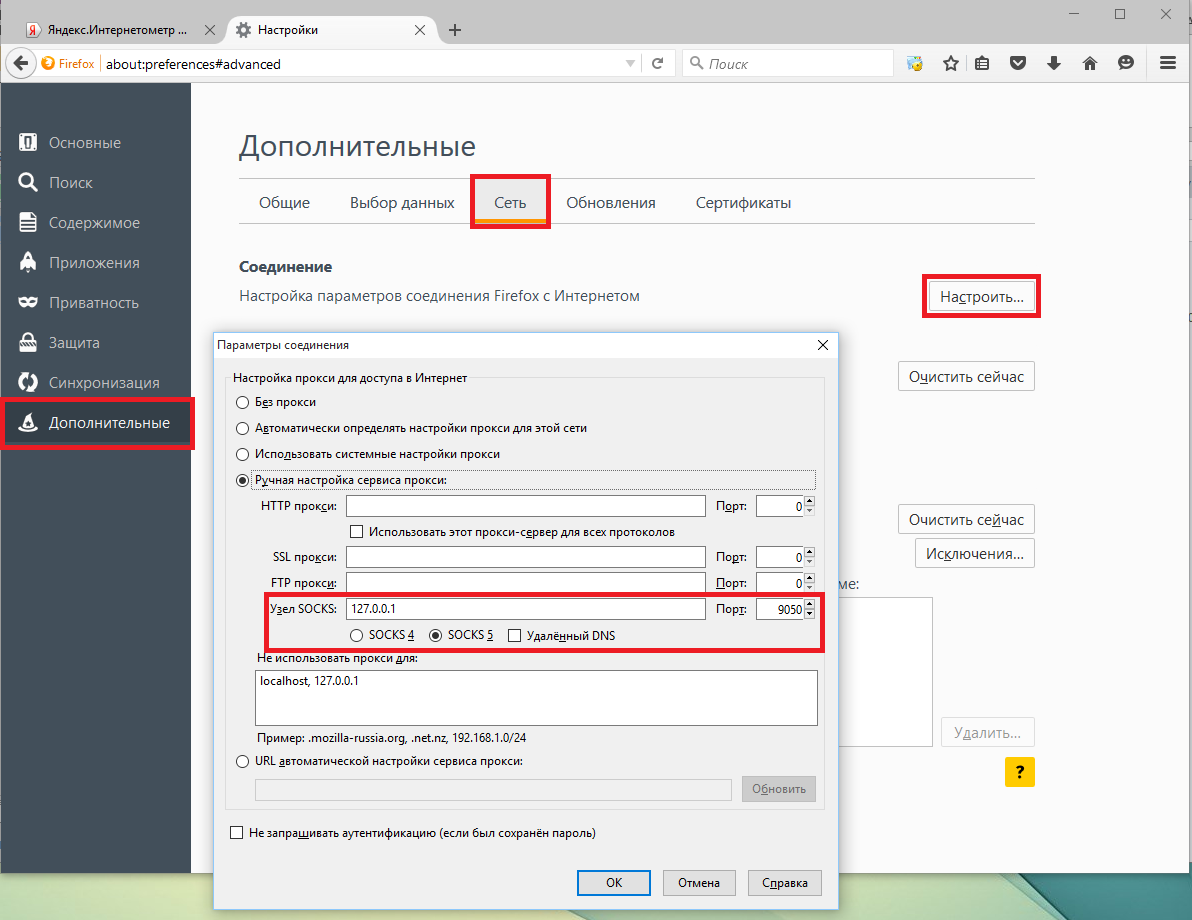 Как в браузере тор поставить русский язык в mega вход tor browser ios на русском mega